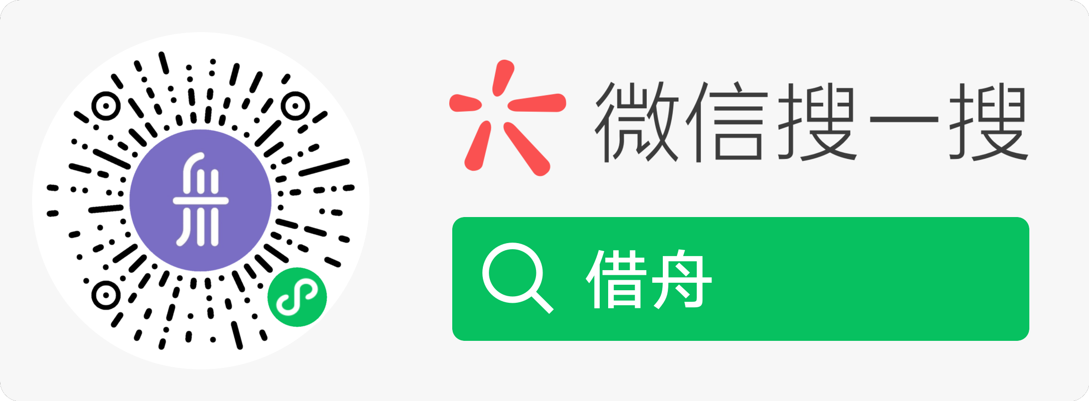 二维码